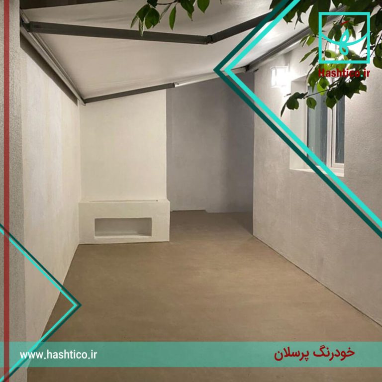 میکروسمنت